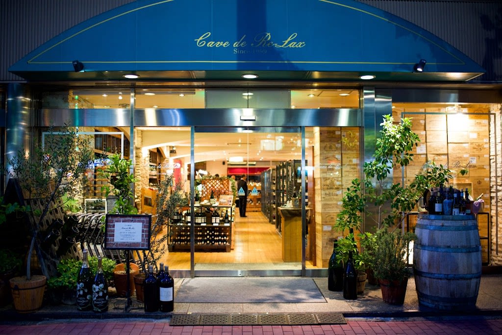 Cave de Relax Toranomon