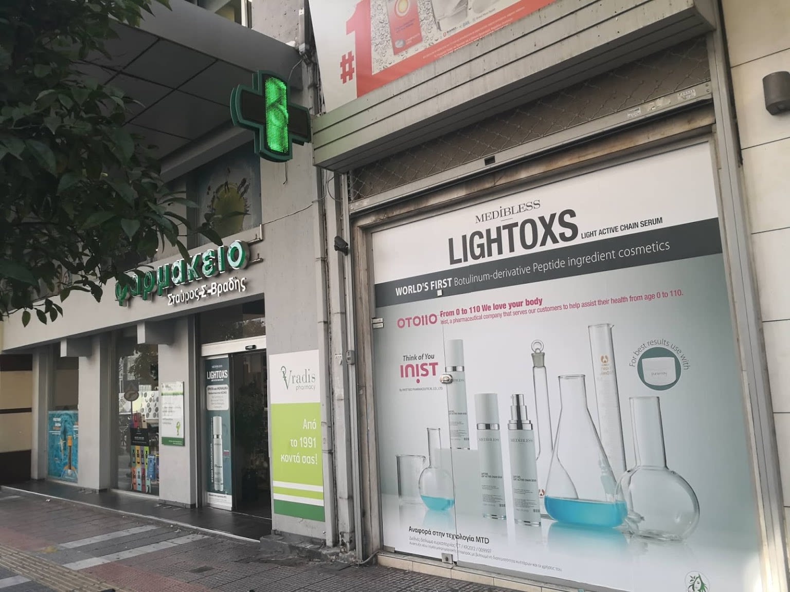 Lightoxs