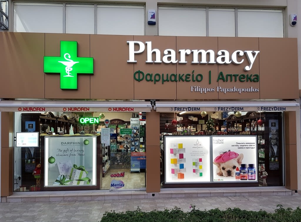 Pharmacy Filippos Papadopoulos