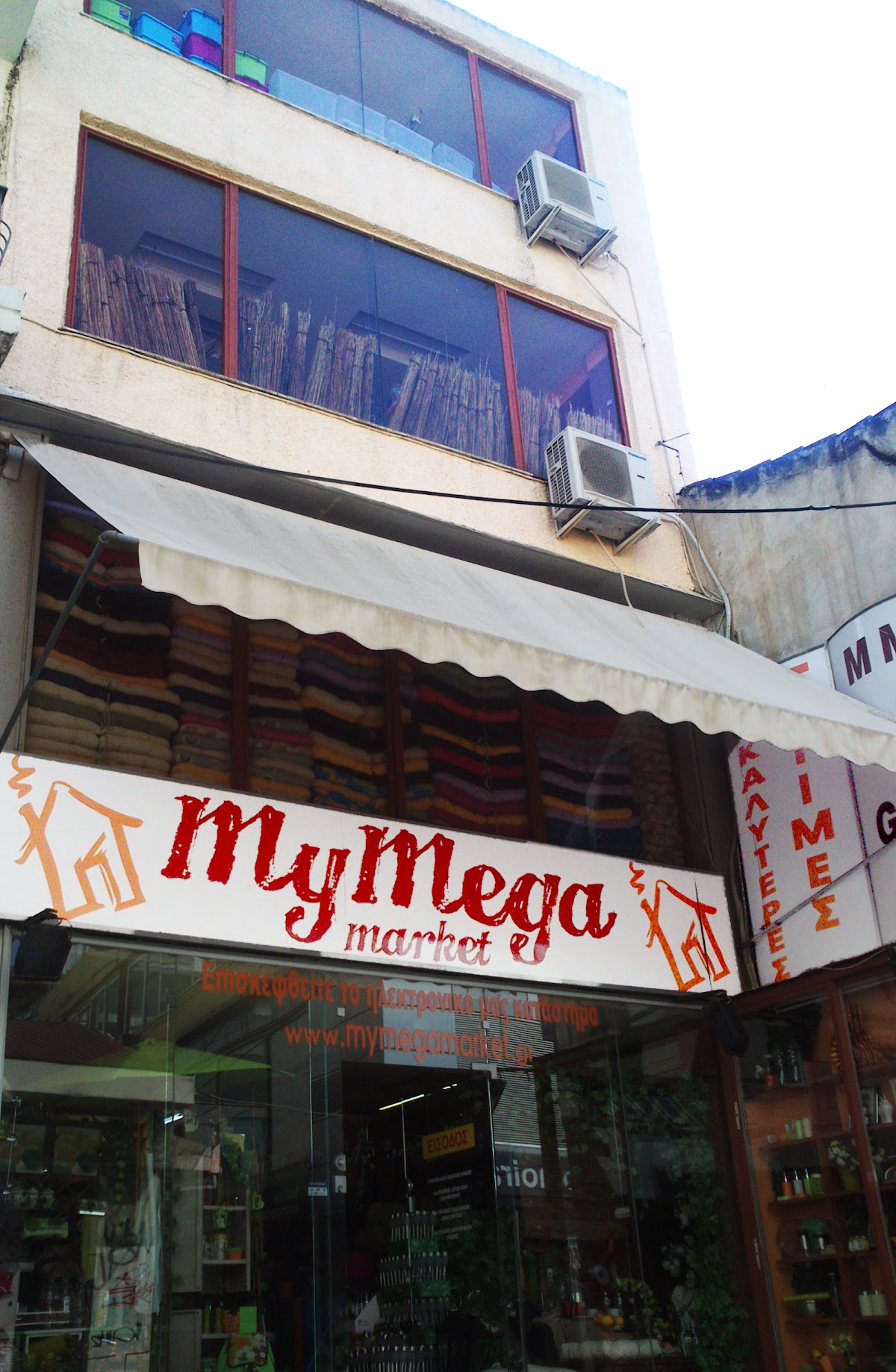 My Mega Market