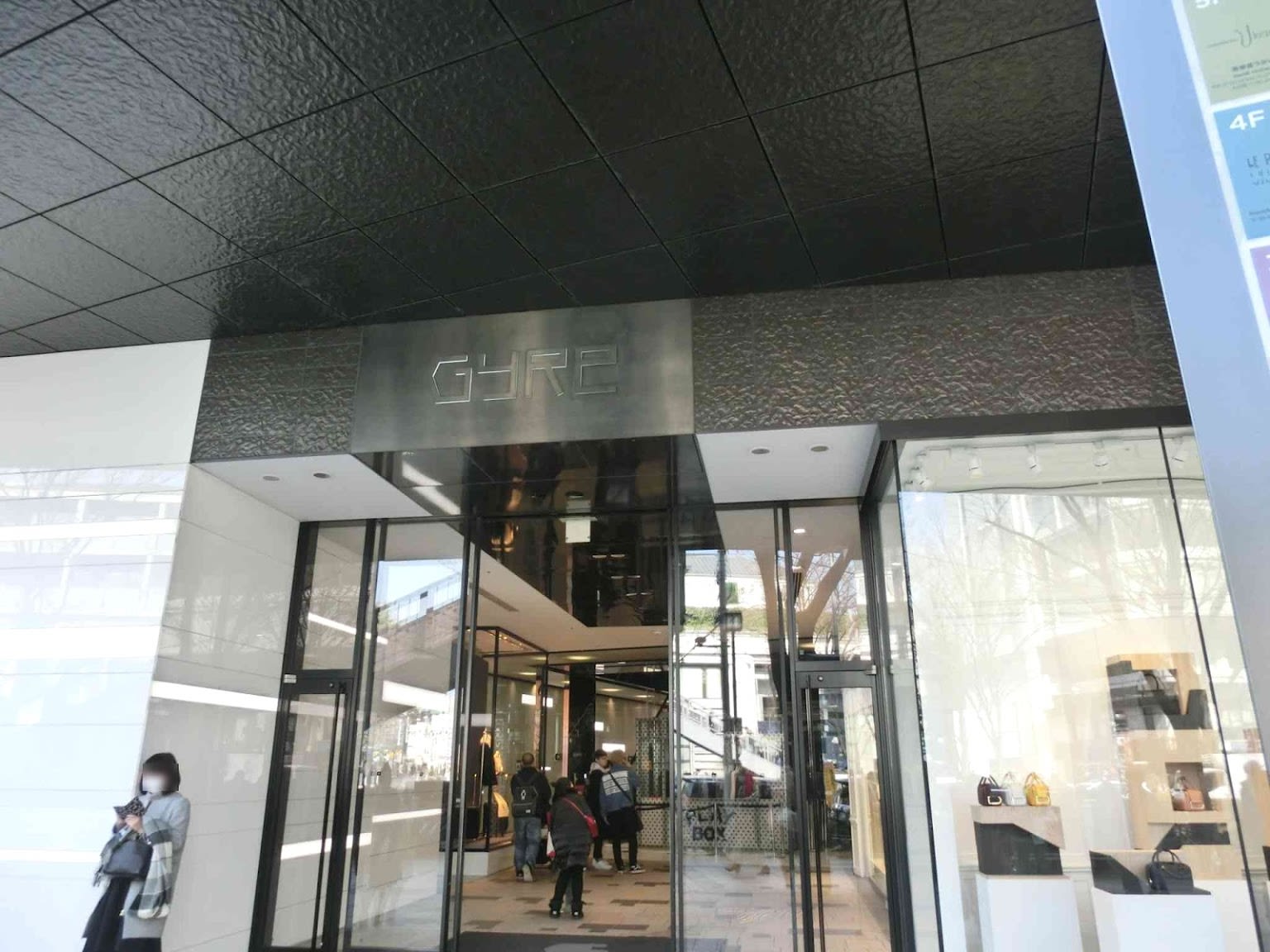 MoMA Design Store Omotesando