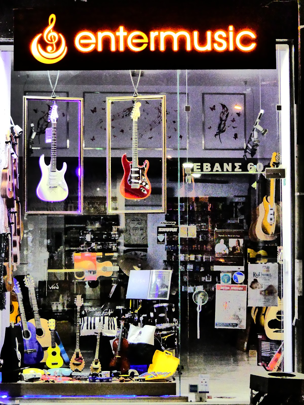 Entermusic