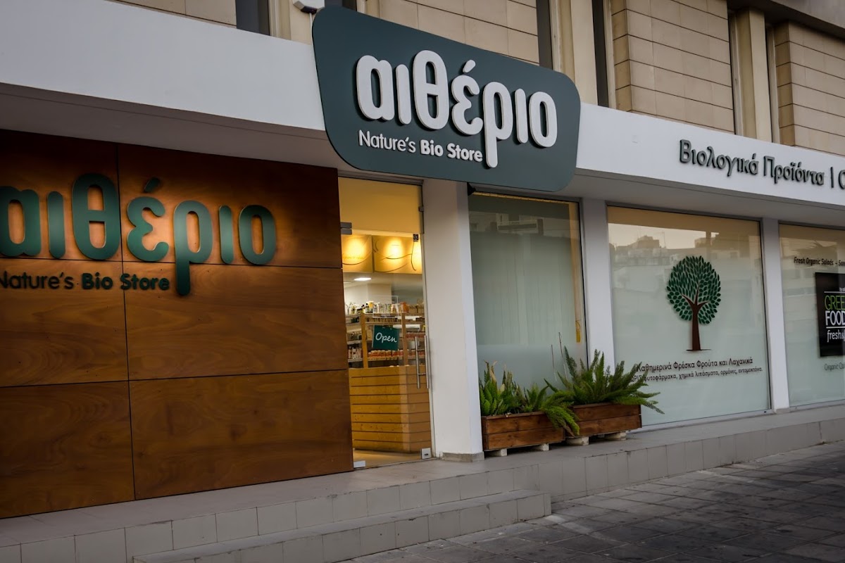 Etherio Bio Stores, Larnakos ave.33, 1046 Nicosia