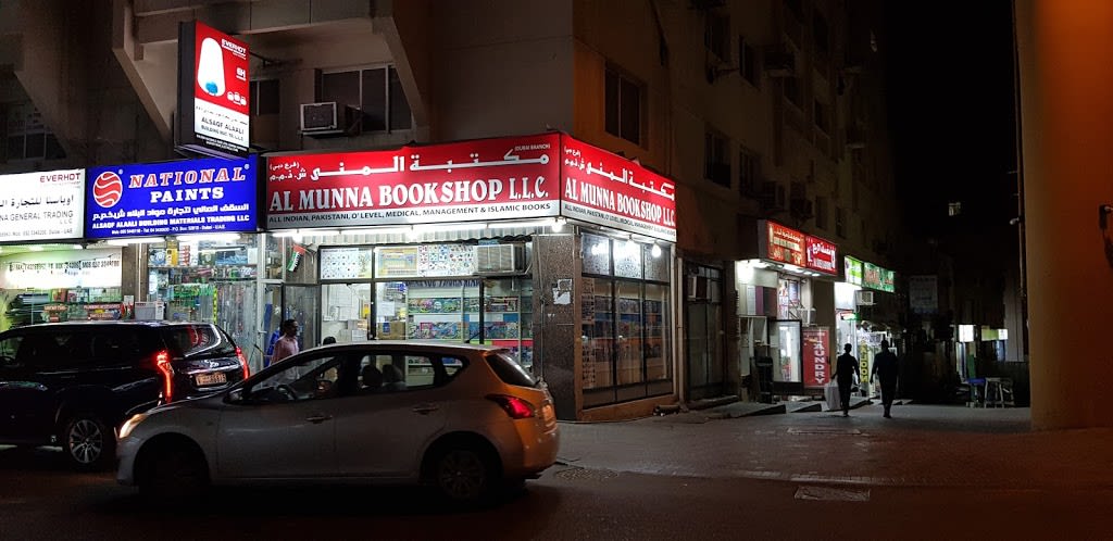 Al Munna Bookshop