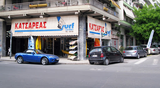 Surf Center Κατσαρέας