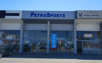 Petro Sports