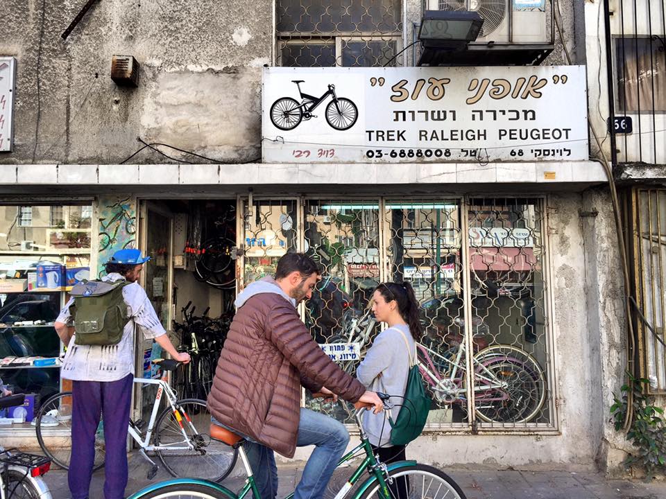 אופני עוז / Oz bicycles