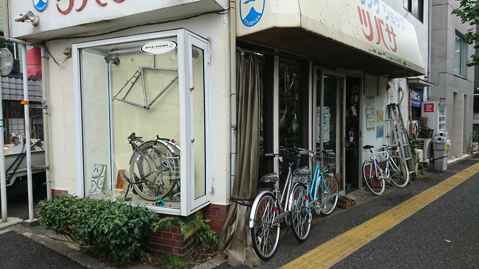 Cycling Shop Tsubasa