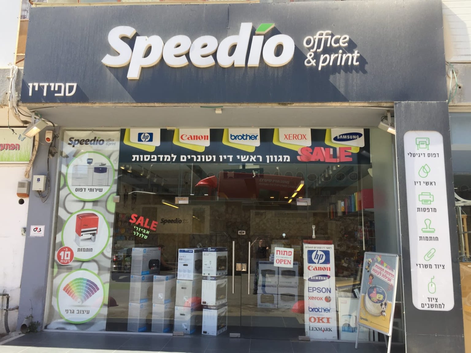 Speedio Office Ltd.