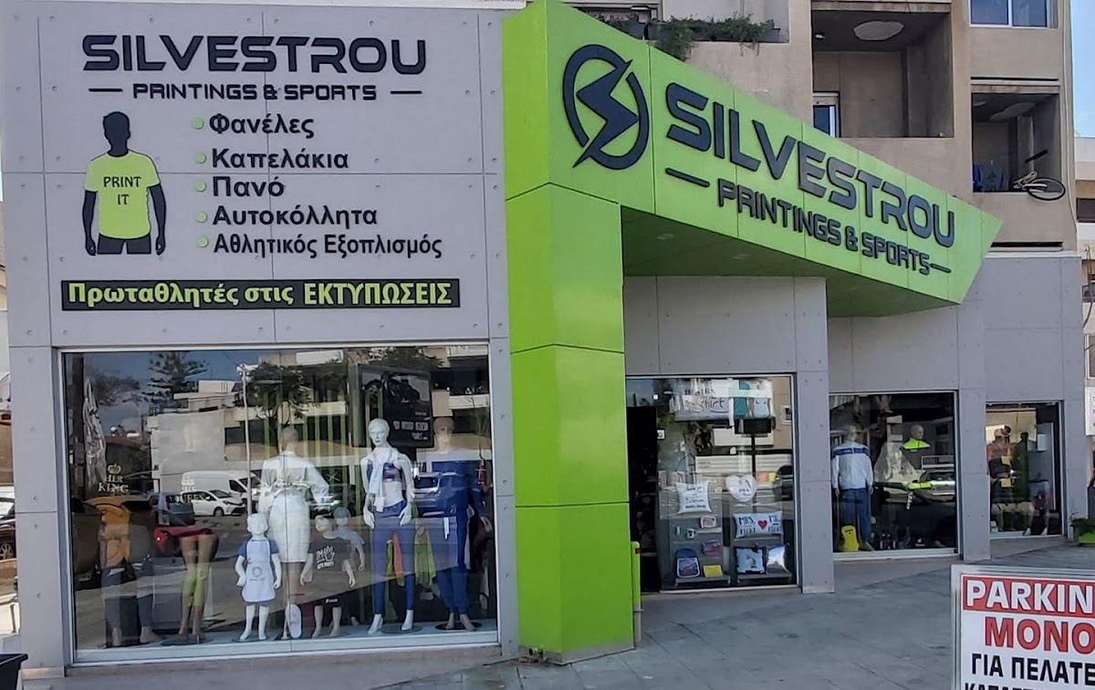 SILVESTROU Printings & Sports
