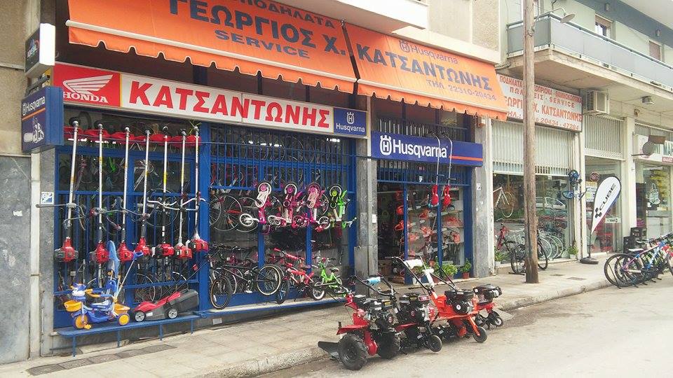 ΓΕΩΡΓΙΟΣ & ΧΡΗΣΤΟΣ ΚΑΤΣΑΝΤΩΝΗΣ ΠΟΔΗΛΑΤΑ - ΑΓΡΟΤΙΚΑ ΜΗΧΑΝΗΜΑΤΑ ΛΑΜΙΑΣ / KATSANTONIS BIKES