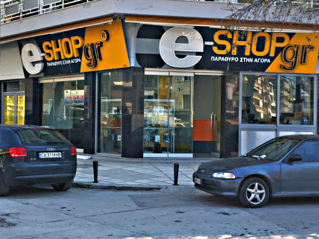 E-shop