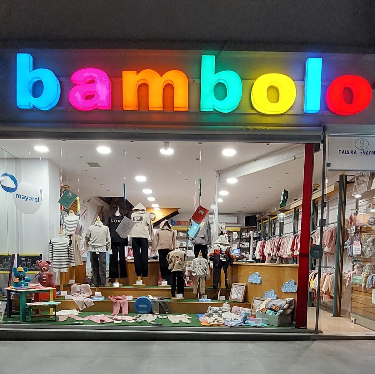 Bambolo Shop