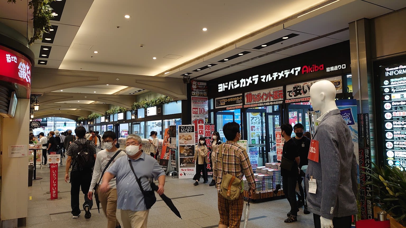 Yodobashi Camera Multimedia Akiba