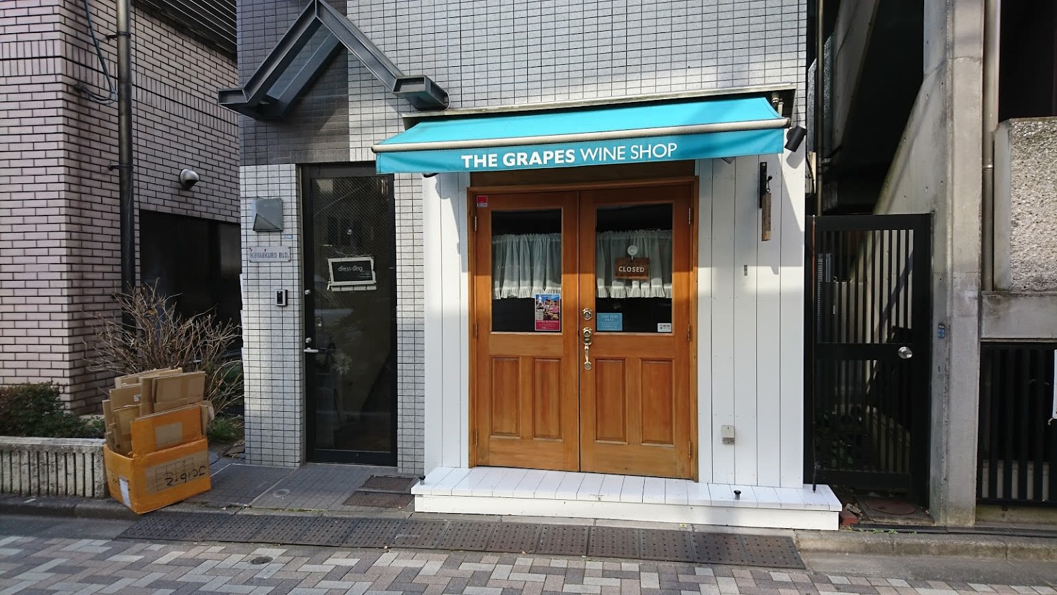 The Grapes Wine Shop ザ・グレープス ワイン・ショップ