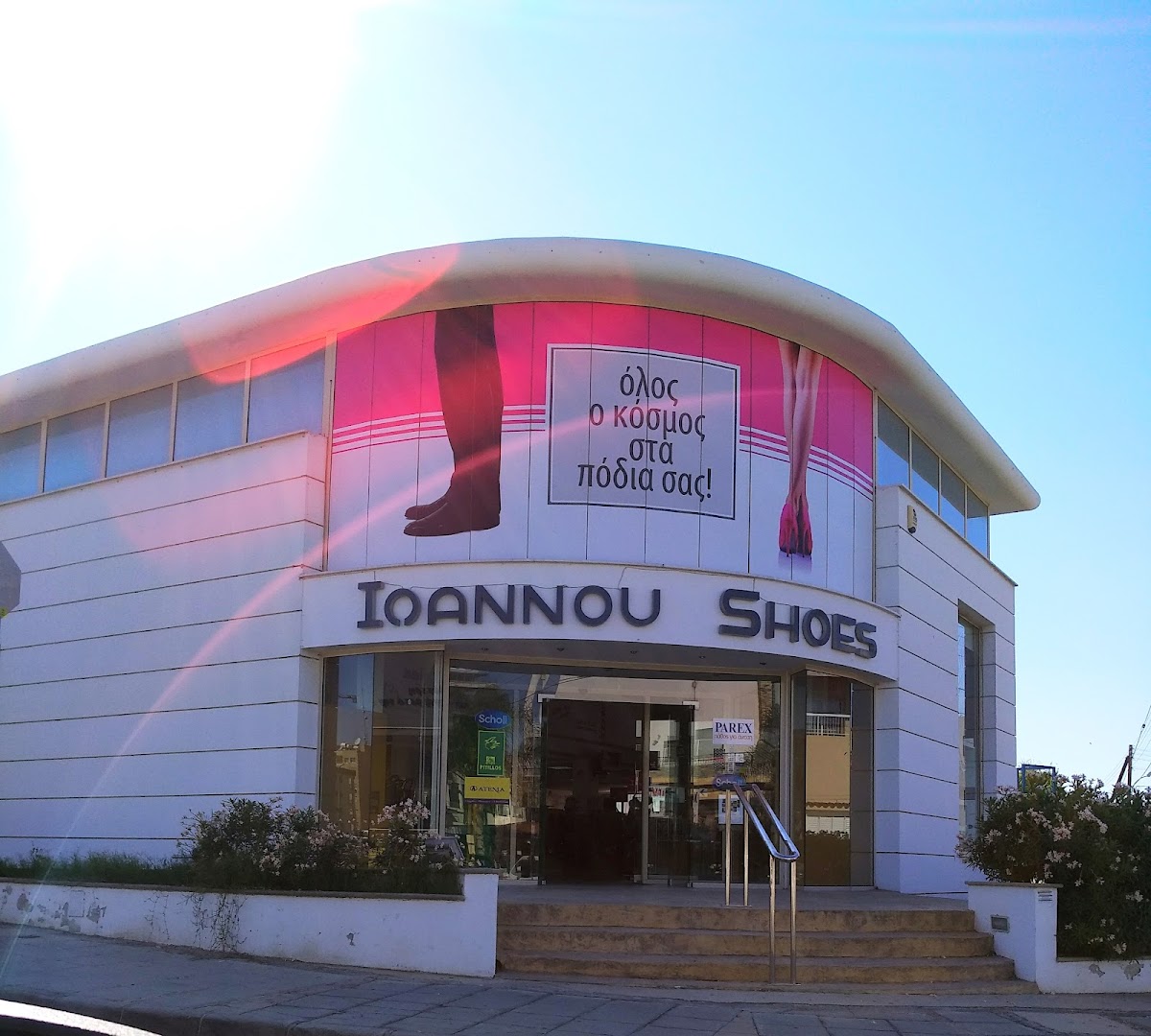 Ioannou Shoes
