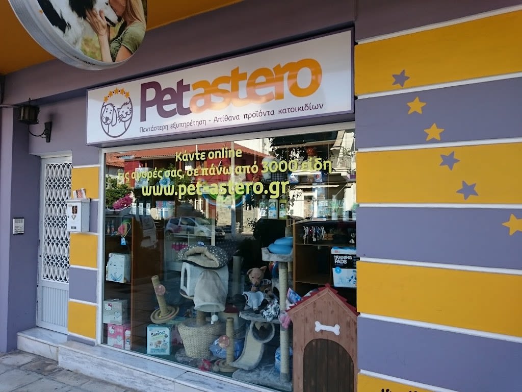 Pet-astero.gr