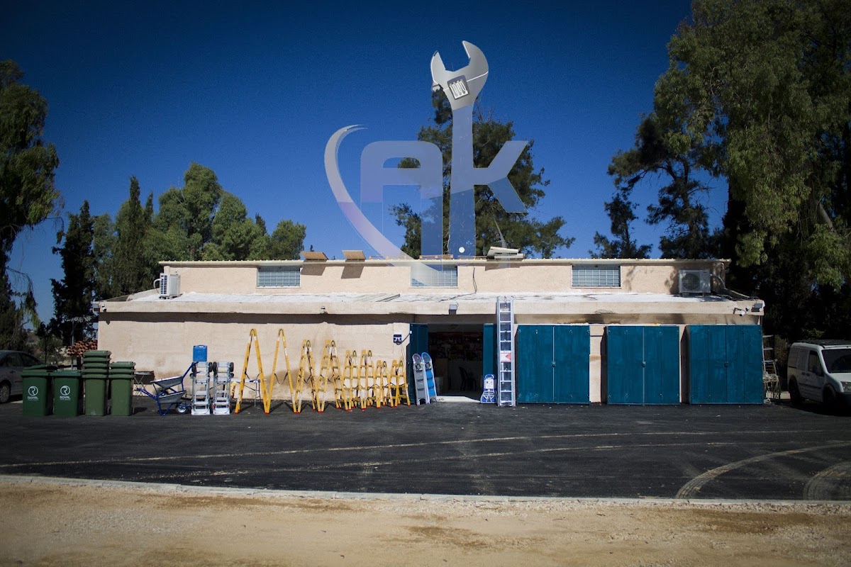 Abu Khalaf Construction Tools