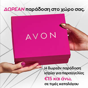 AVON Cosmetics, Cyprus