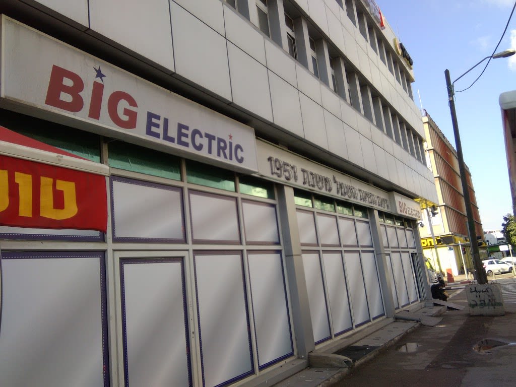 Big Electric Tel Aviv