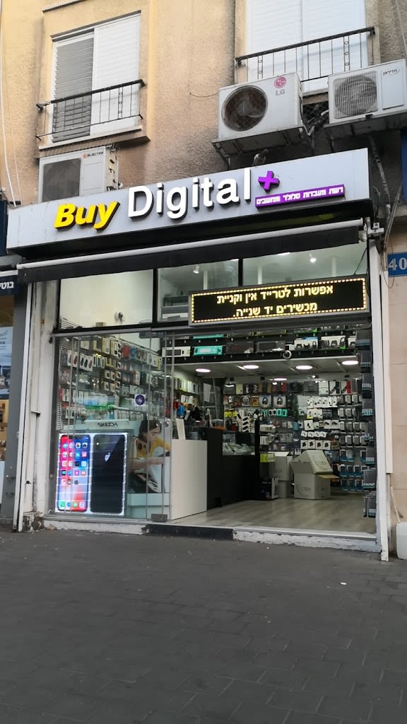Buy Digital + מעבדת סלולר
