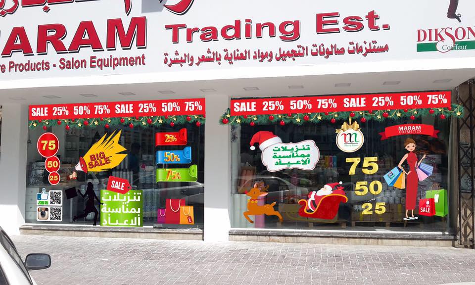 Maram Trading