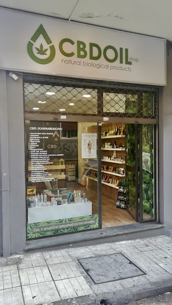 CBD Oil Shop Κυψέλη