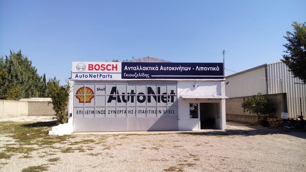 Bosch Automotive spare parts Gkiouzelidis Bros