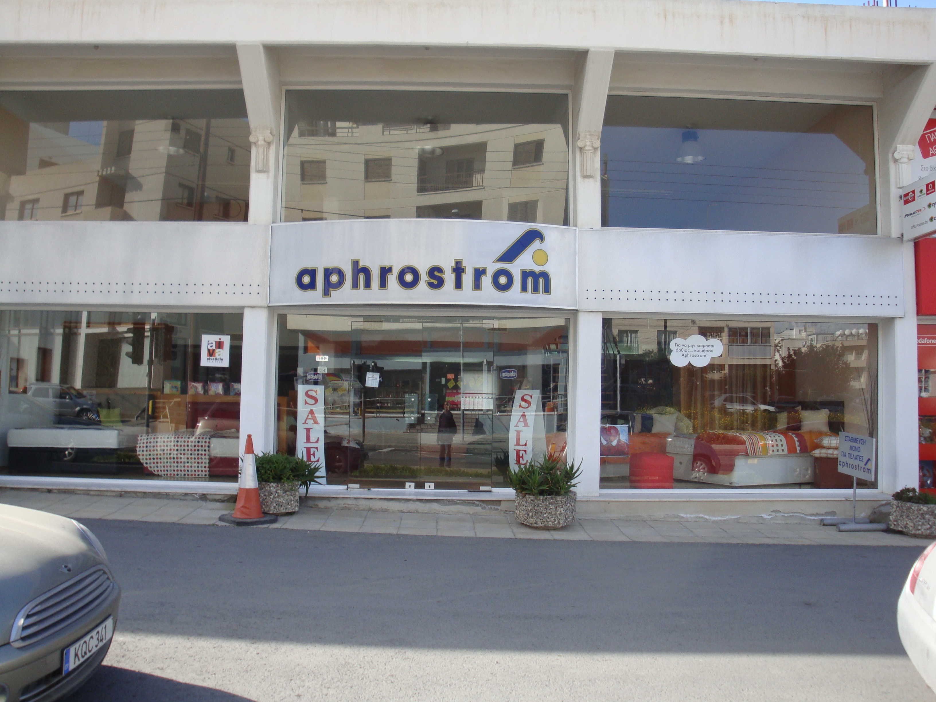 Aphrostrom Athalassis Nicosia Store