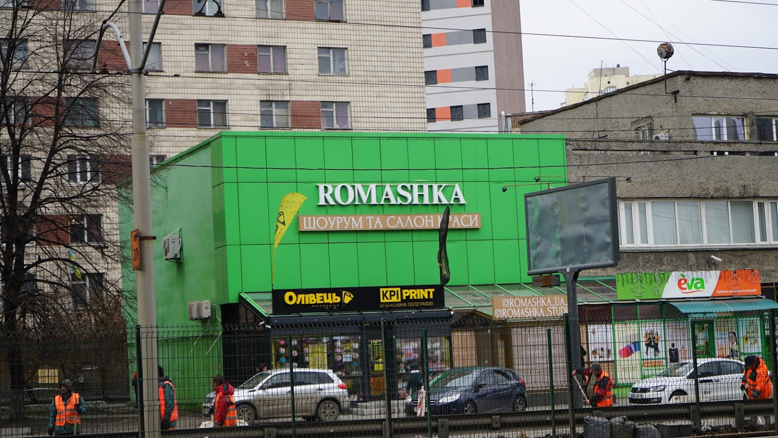 ROMASHKA