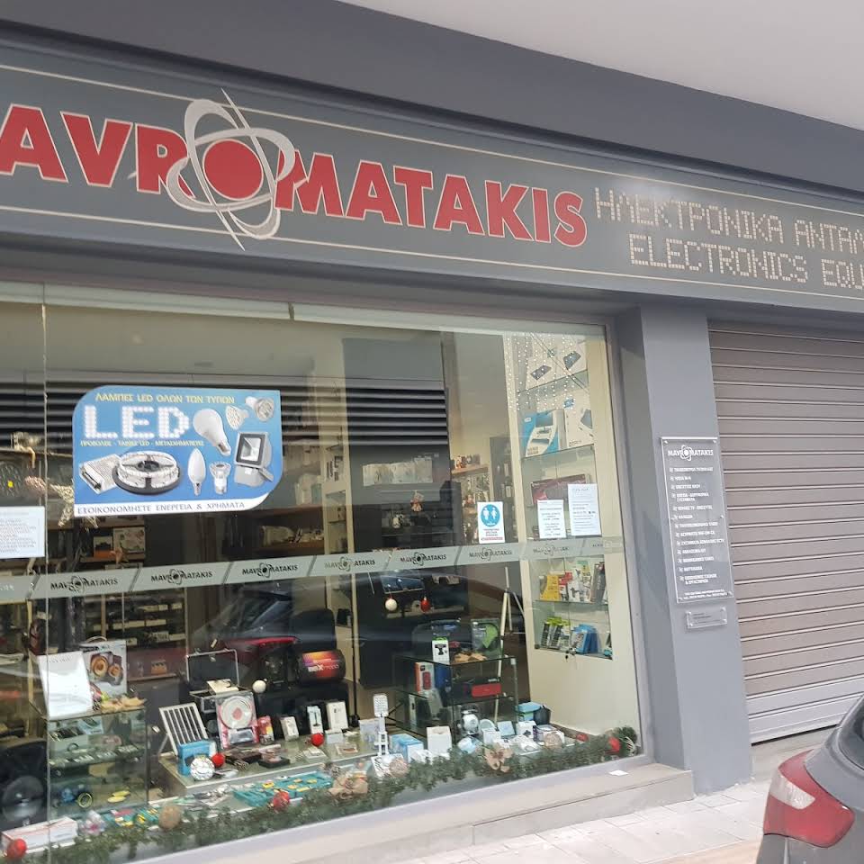 Mauromatakis Electronic Equipment