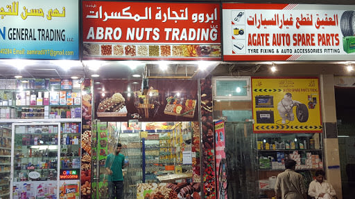 Abro Nuts Dubai