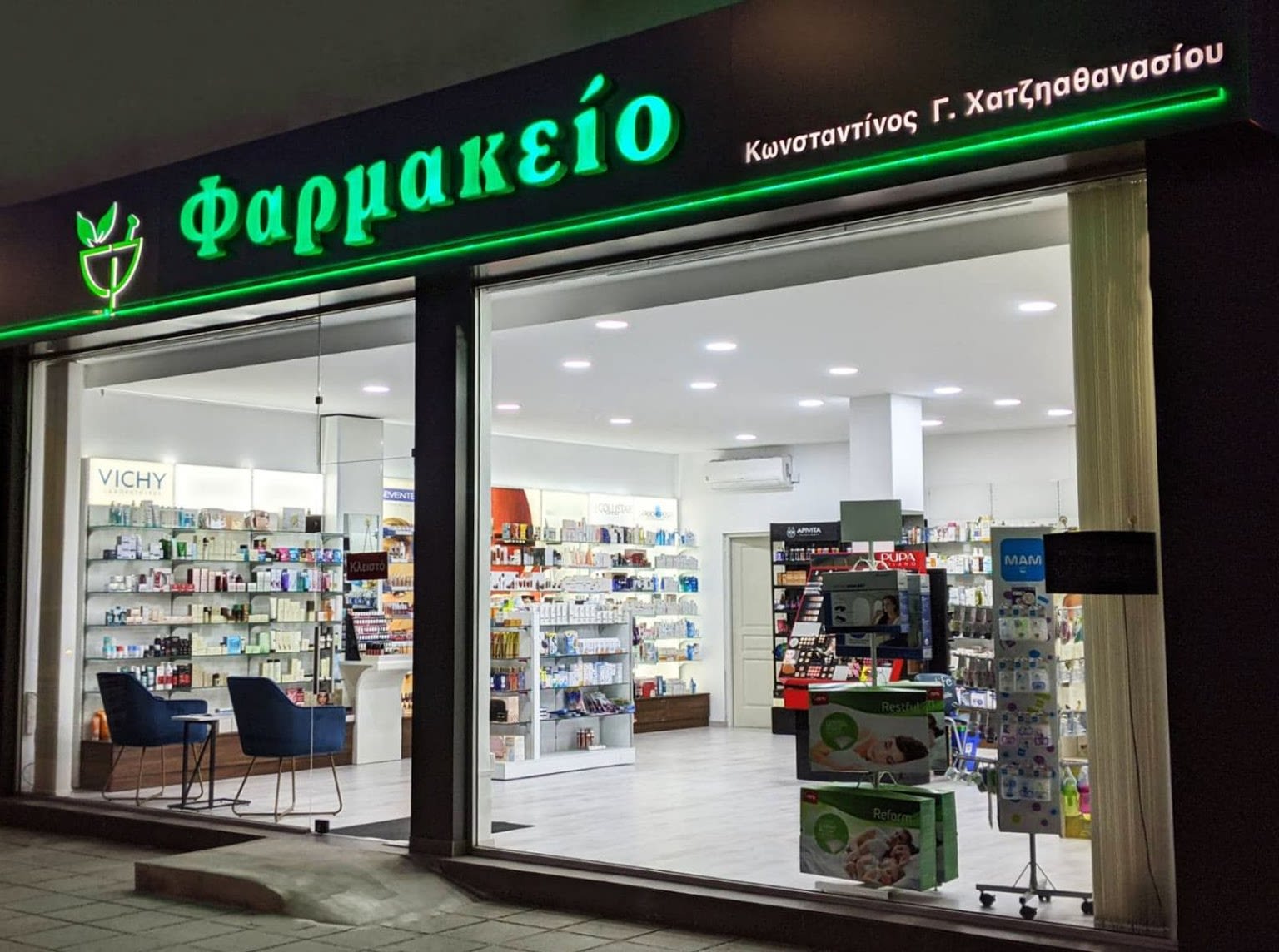Pharmacy Constantinos Hadjiathanasiou