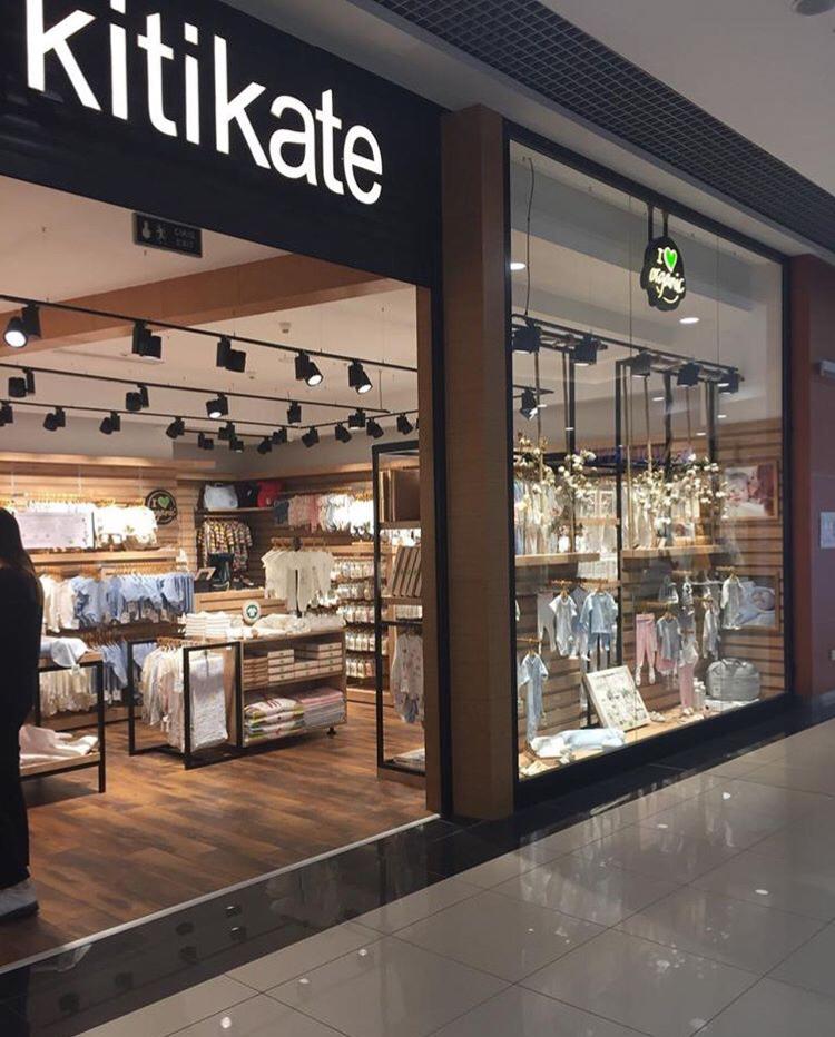 kitikate