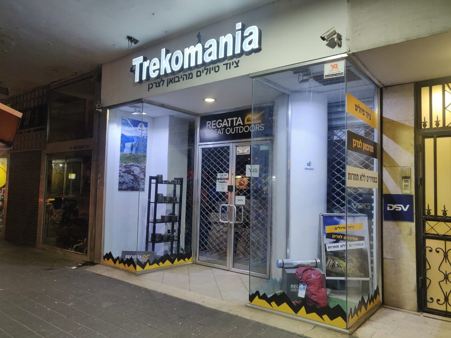 Trekomania