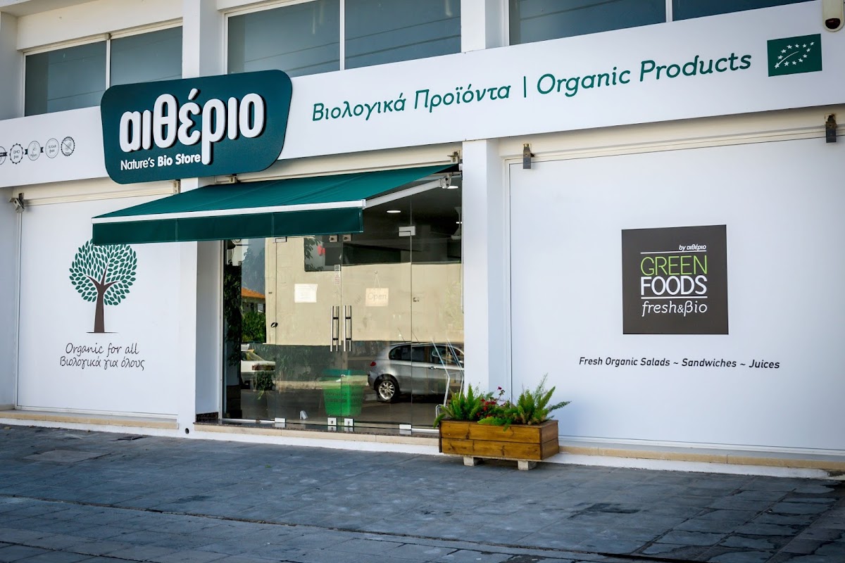 Etherio Bio Stores, Tseriou 109, Strovolos
