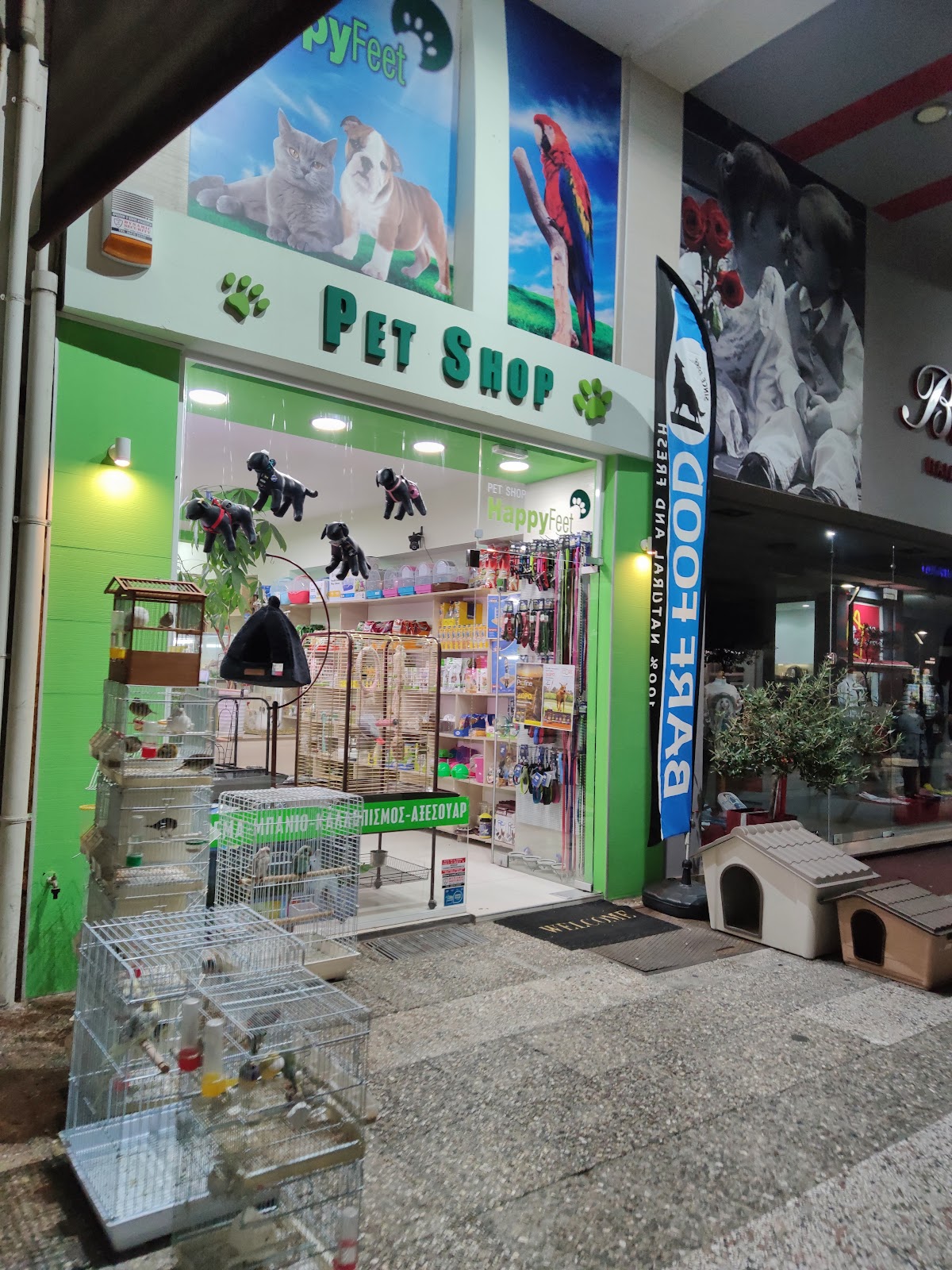 PET SHOP Happy feet