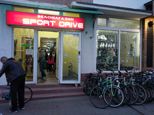 Sport Drive