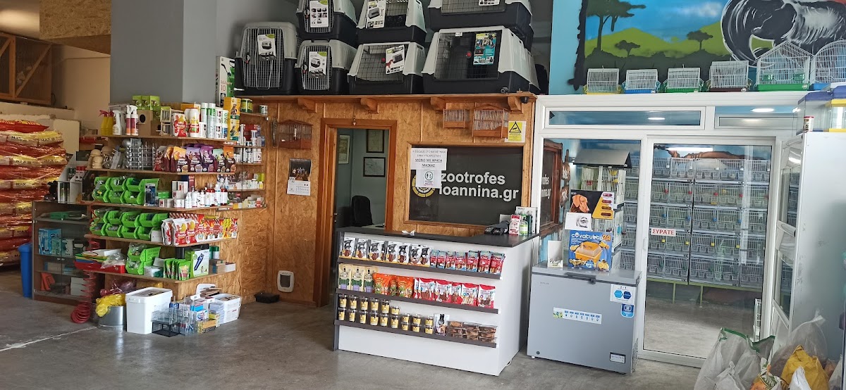 Zootrofes Ioannina - Konstantinos Kosmas