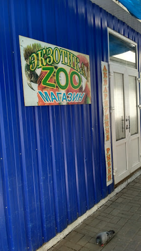 Ekzotika Zoo