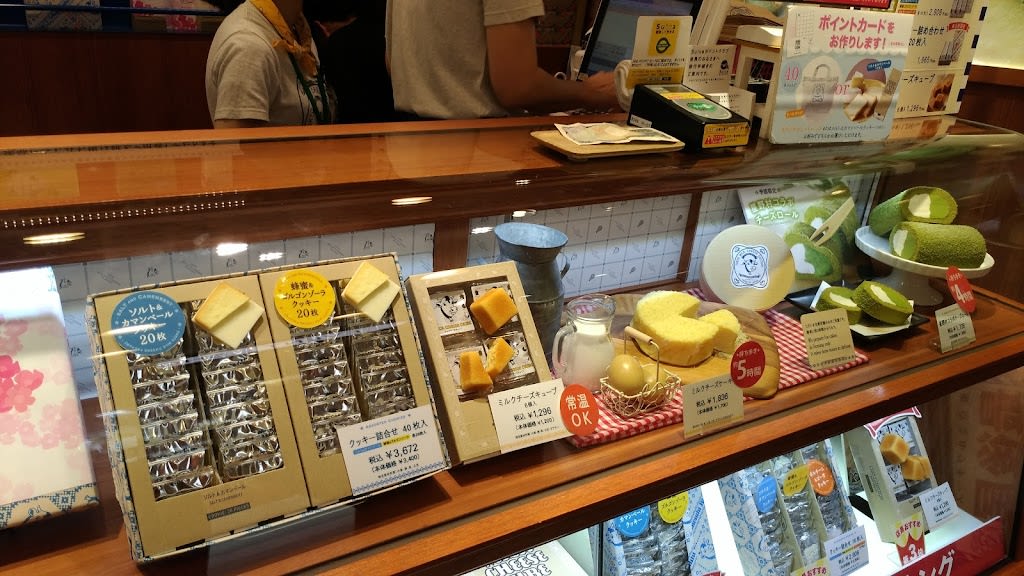 Tokyo Milk Cheese Factory Keiyo Street Store