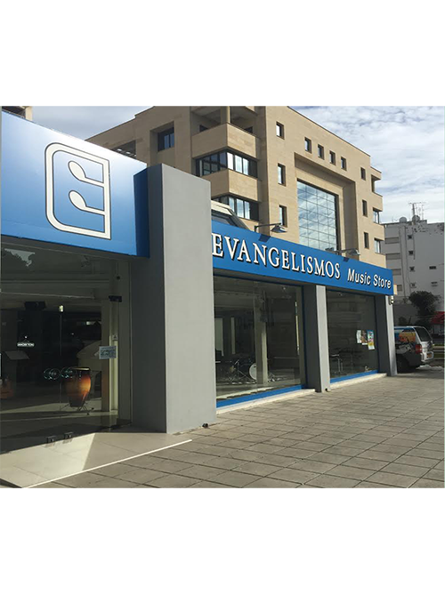 Evangelismos Music Store