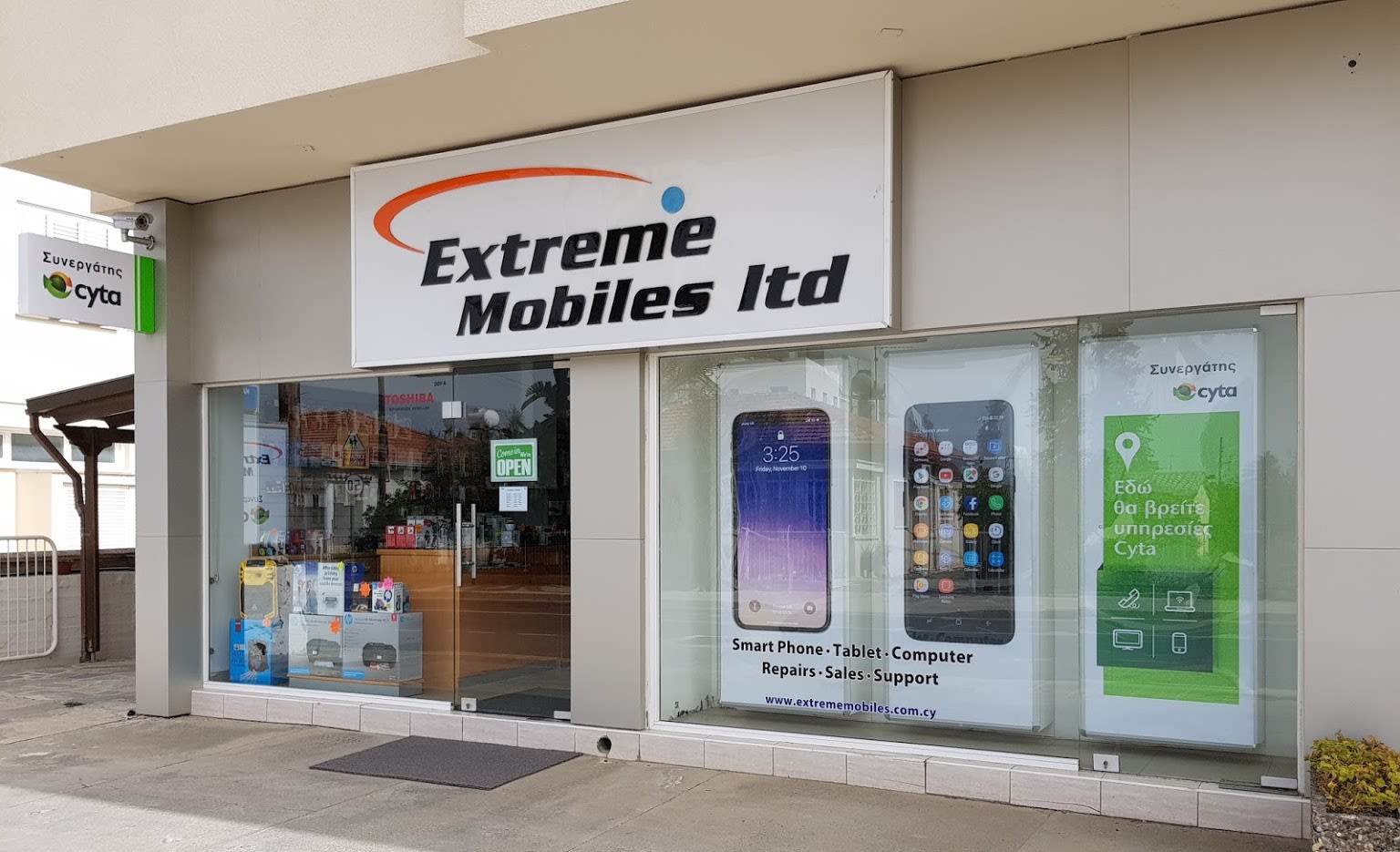 Extreme Mobiles
