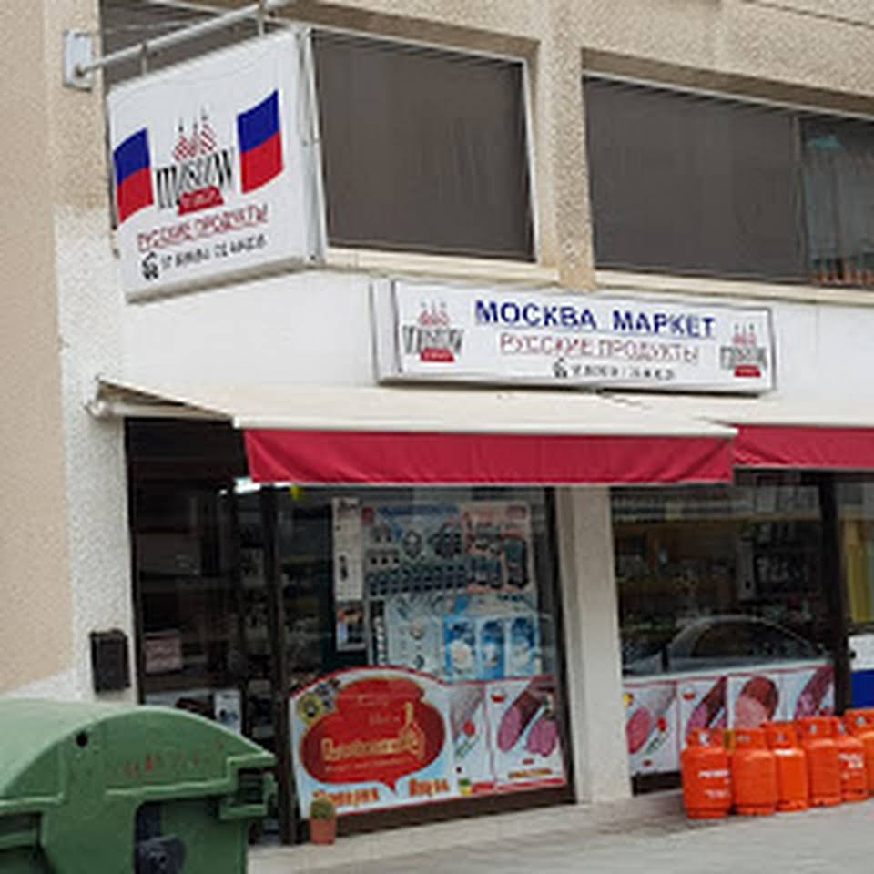 Москва маркет
