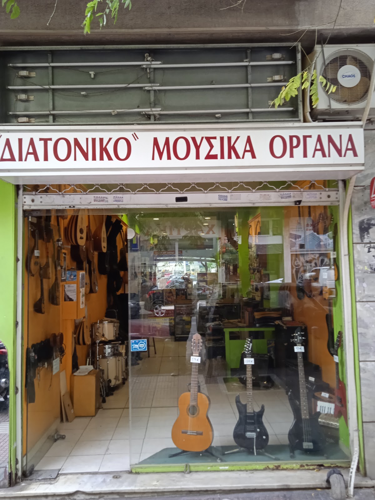 DIATONIKO Musical Instruments - Audio Studio