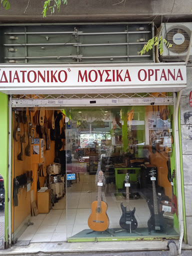 DIATONIKO Musical Instruments - Audio Studio