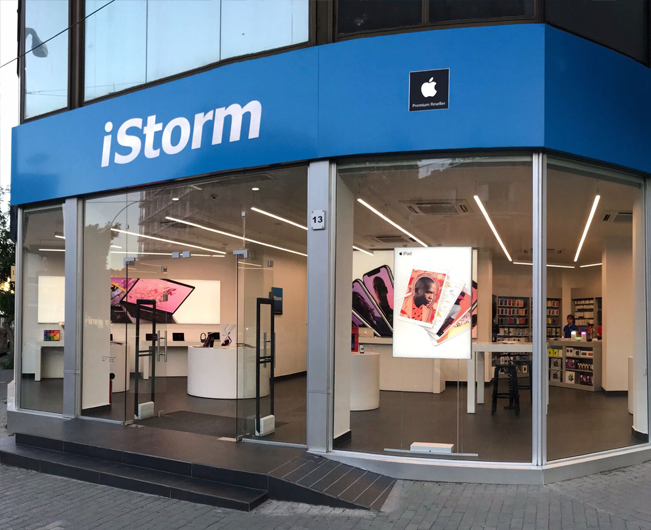 iStorm Cyprus