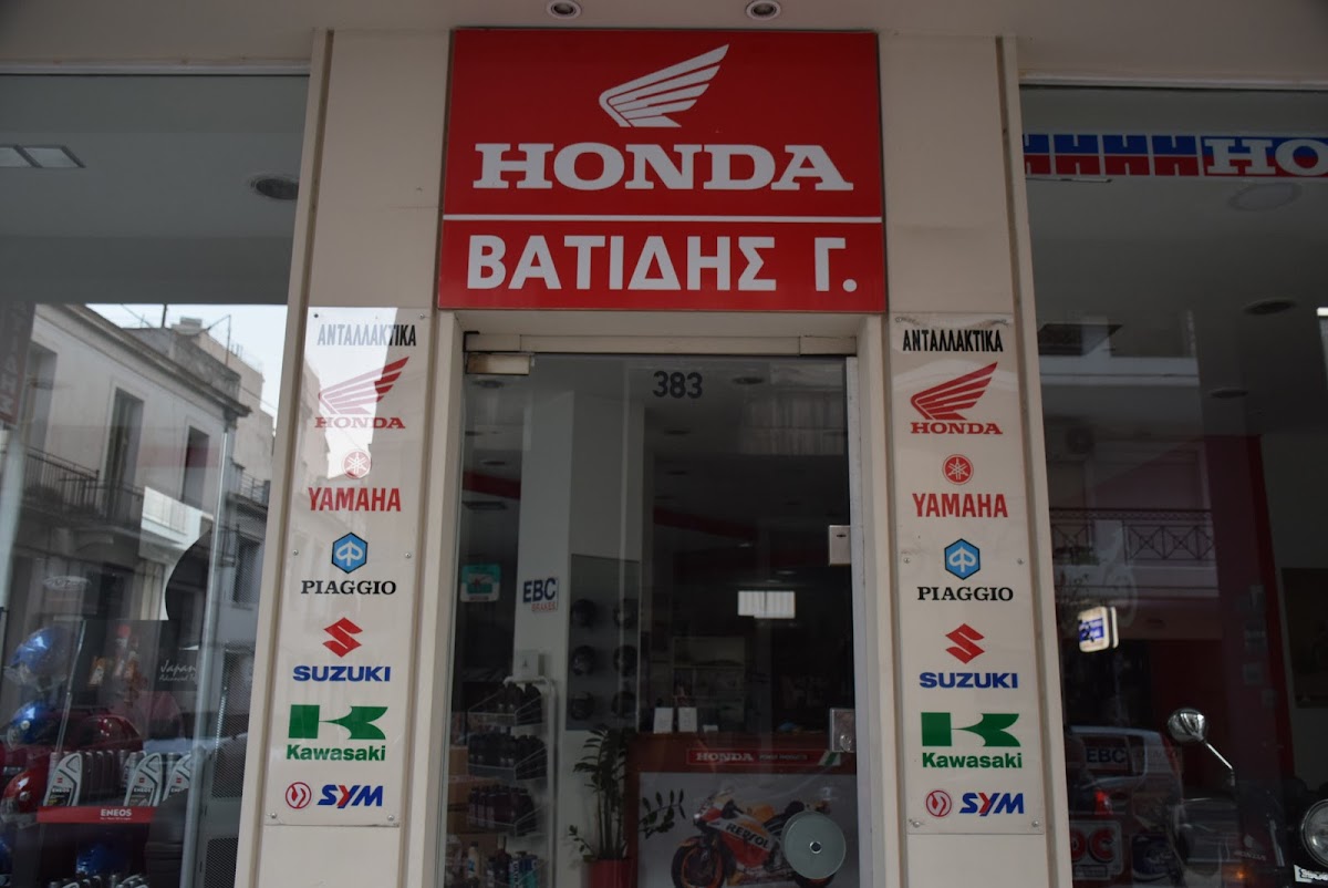 ΒΑΤΙΔΗΣ Α. ΓΑΒΡΙΗΛ MOTO PARTS