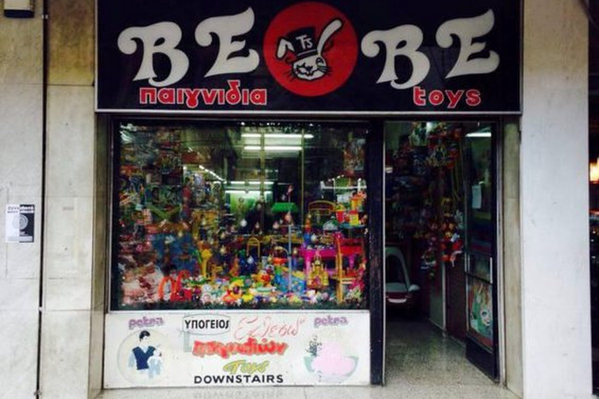 BEBE TOYS MAKARIOU