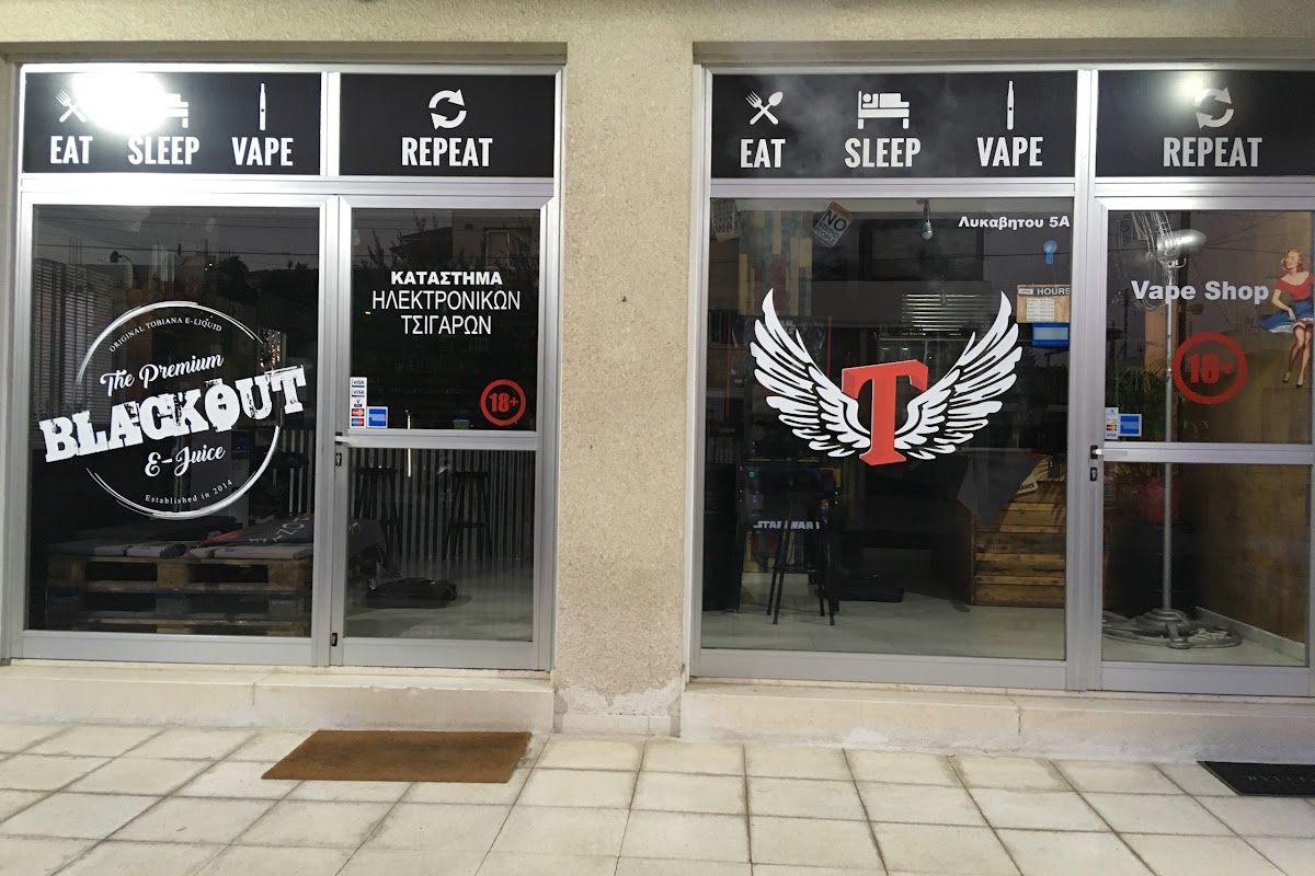 Tobiana Makedonitissa Vape Shop